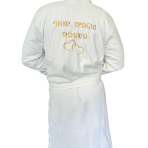 חלוק בעיצוב אישי1 (2)