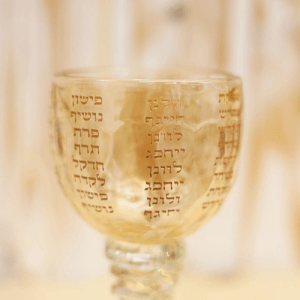 גביע רגל מהודר (2)