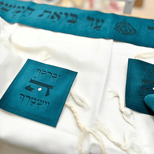 טליתות וכיסויים מעוצבים