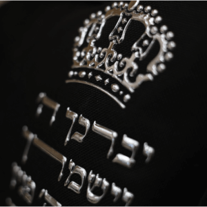 תיק טלית תפילין 0001